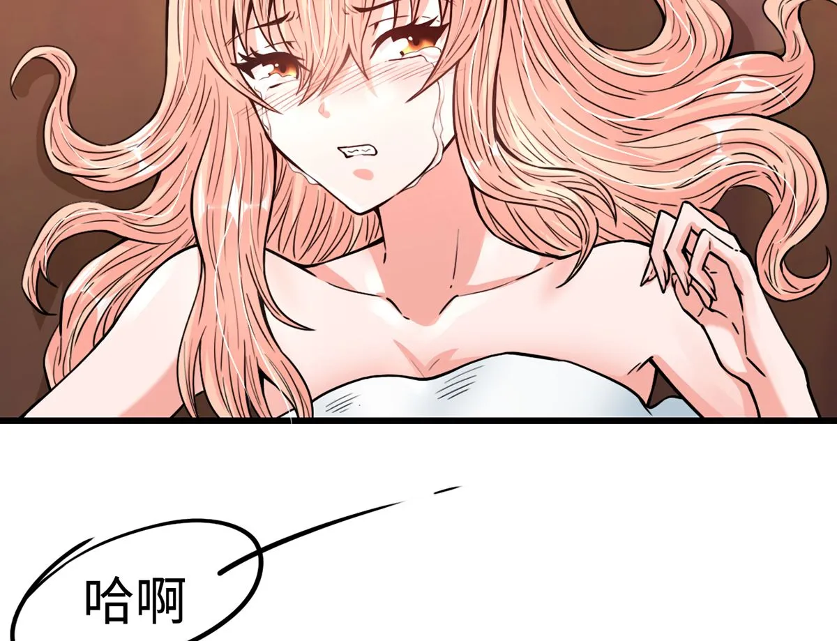 35 扰梦电话 第32页