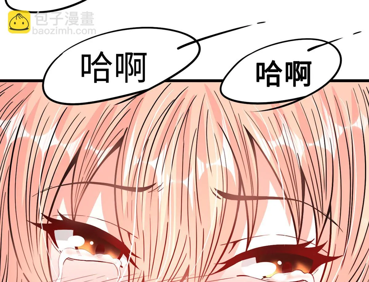 35 扰梦电话 第33页