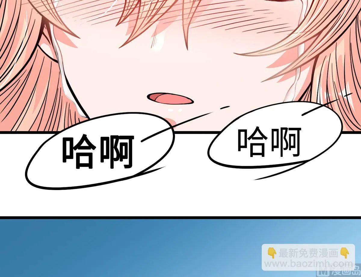 35 扰梦电话 第34页