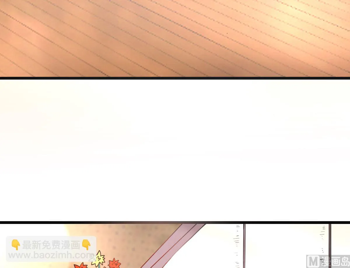 35 扰梦电话 第43页