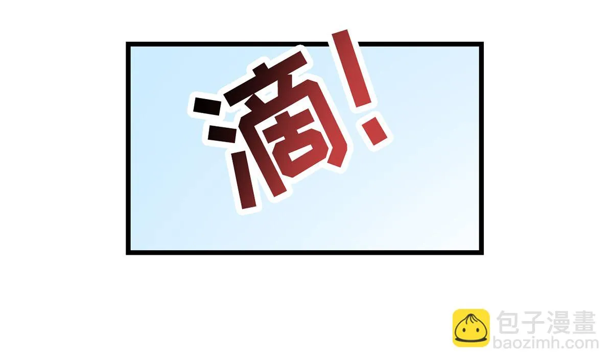 35 扰梦电话 第56页