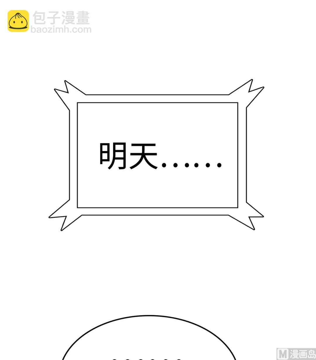 35 扰梦电话 第67页