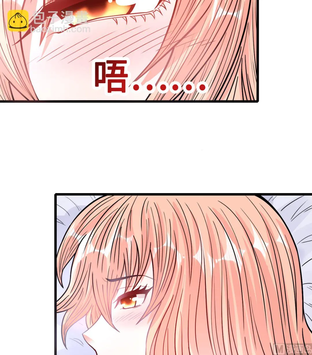 35 扰梦电话 第73页