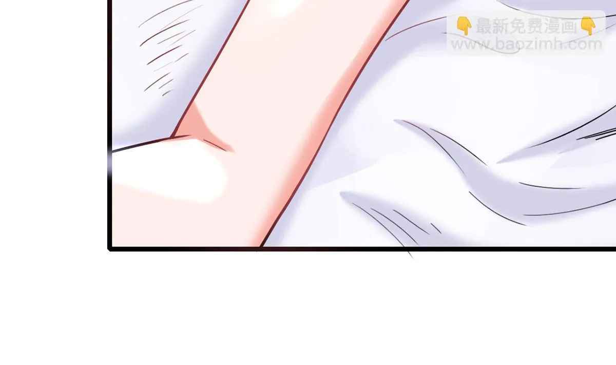 35 扰梦电话 第75页