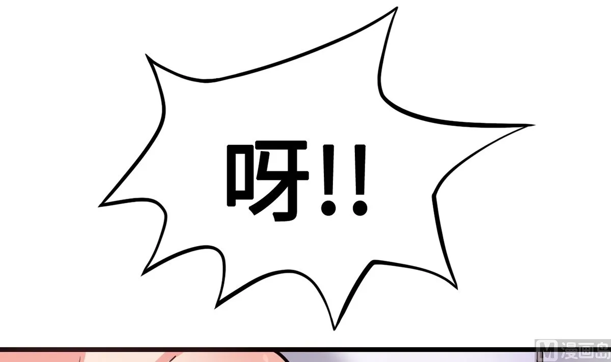 35 扰梦电话 第76页