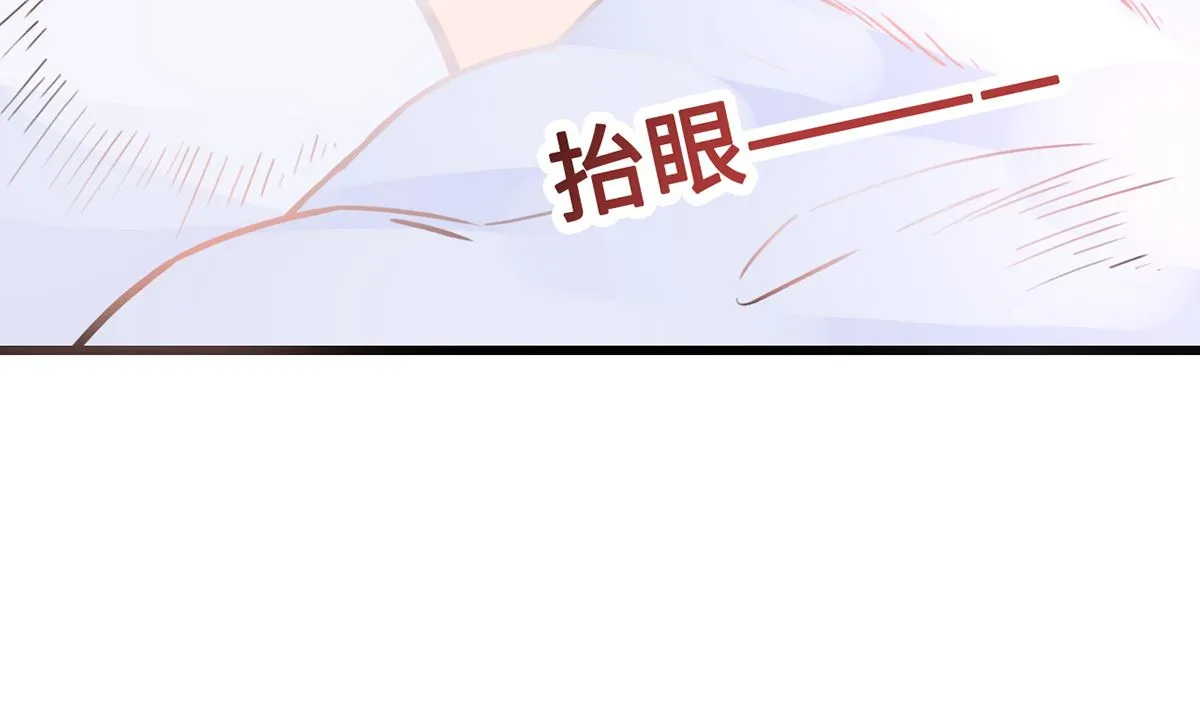 35 扰梦电话 第80页