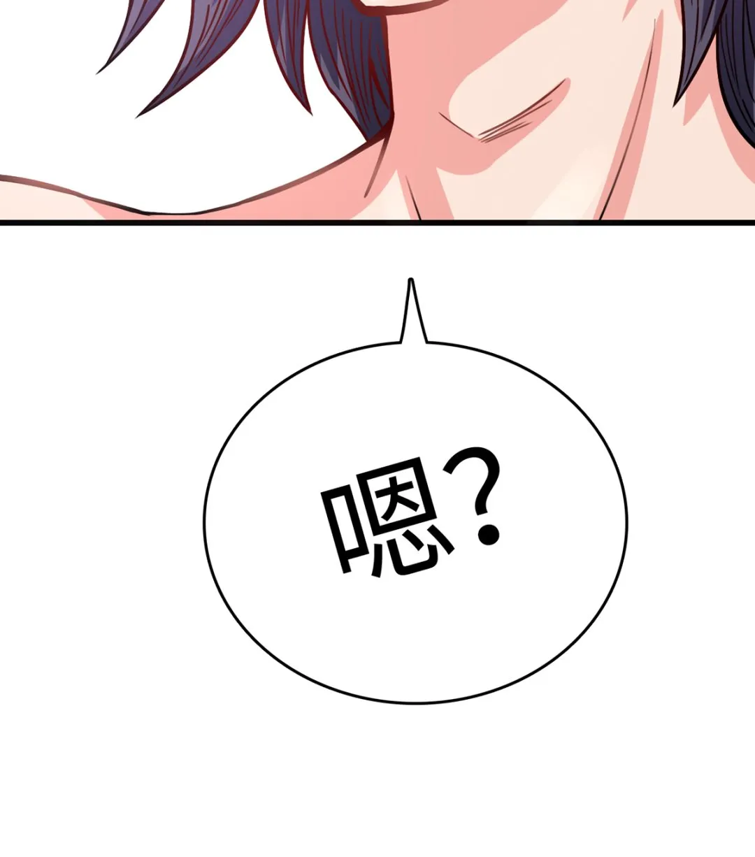 35 扰梦电话 第83页