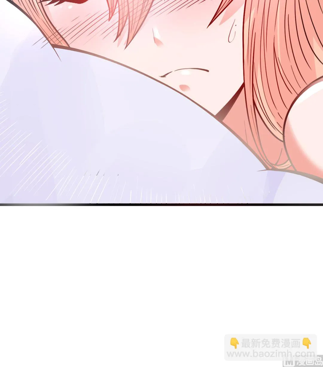 35 扰梦电话 第85页