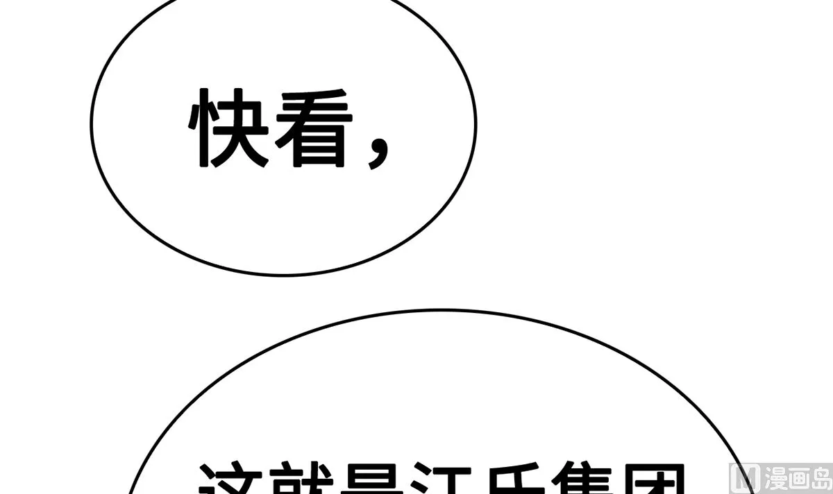 36 溺于酒香的帅男靓女 第13页