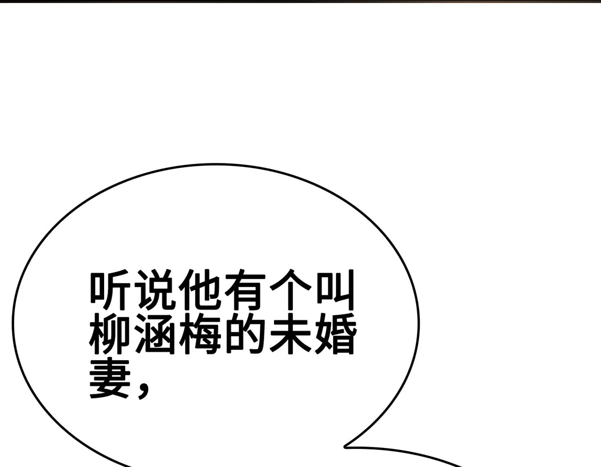 36 溺于酒香的帅男靓女 第17页