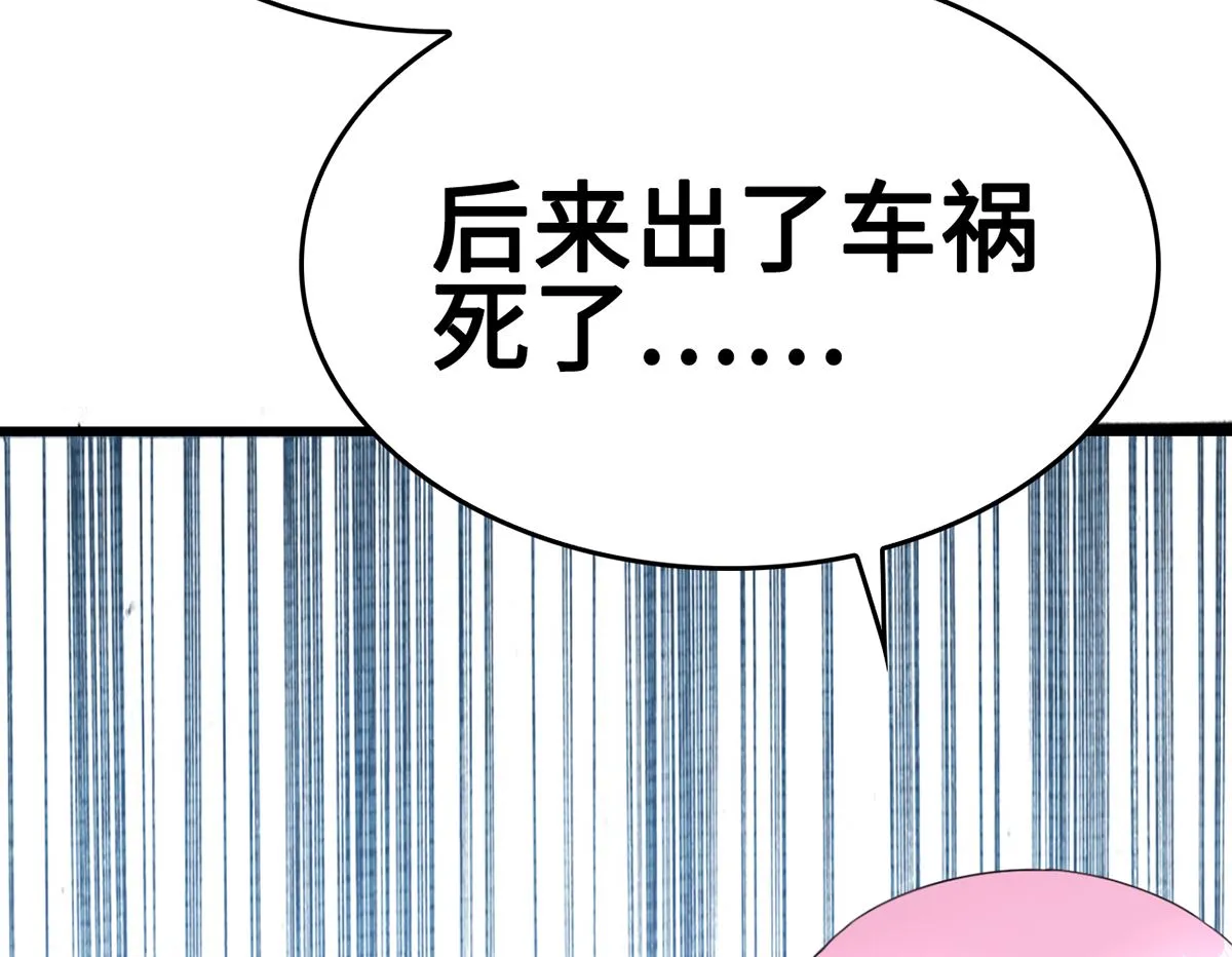 36 溺于酒香的帅男靓女 第18页