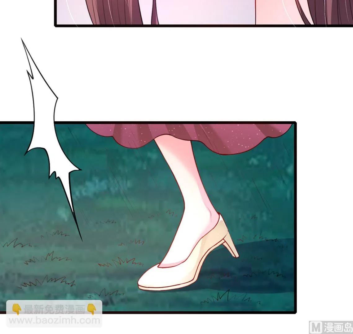 36 溺于酒香的帅男靓女 第25页