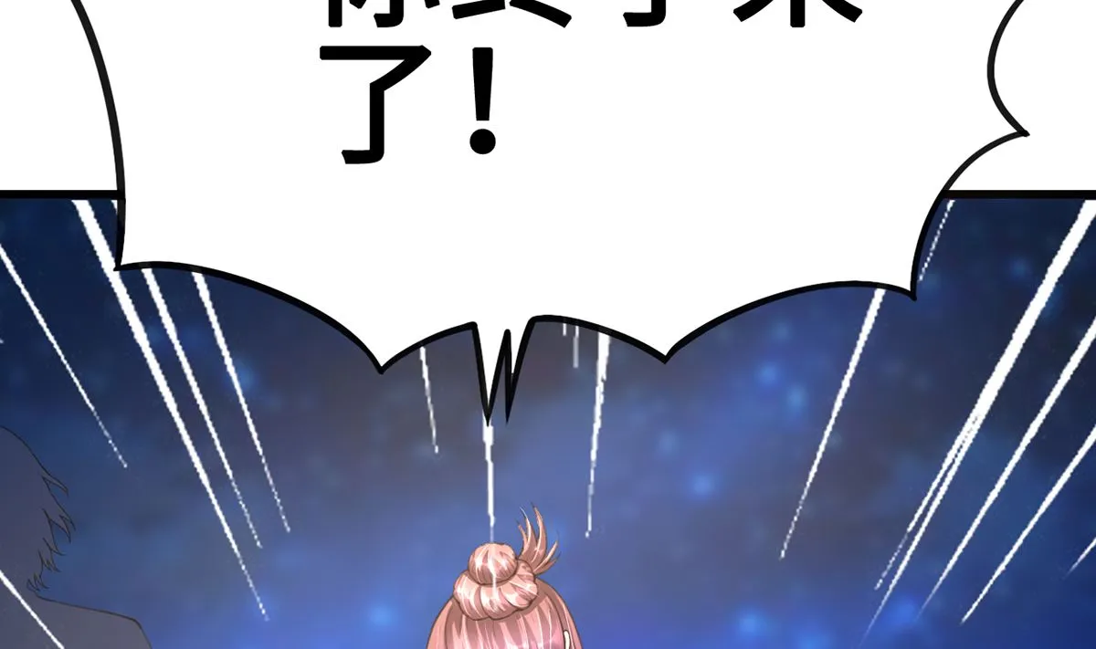 36 溺于酒香的帅男靓女 第27页