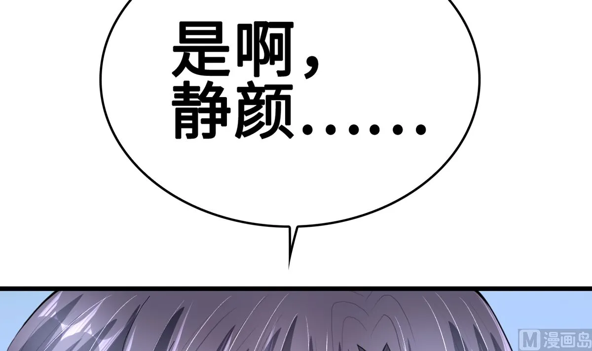 36 溺于酒香的帅男靓女 第31页