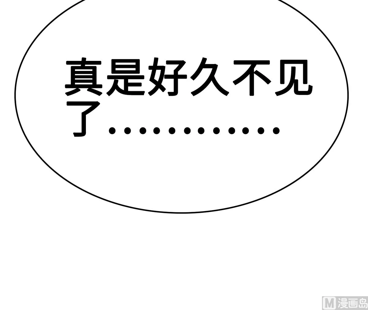 36 溺于酒香的帅男靓女 第34页