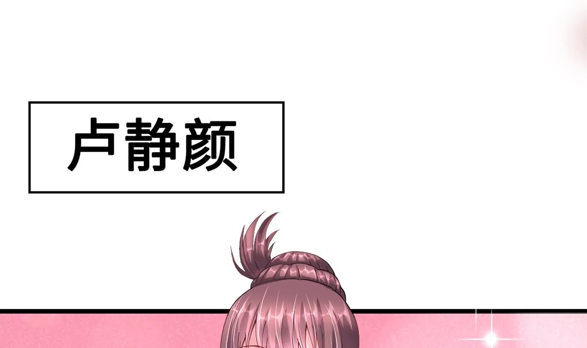 36 溺于酒香的帅男靓女 第35页