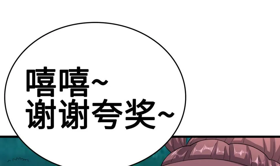 36 溺于酒香的帅男靓女 第41页