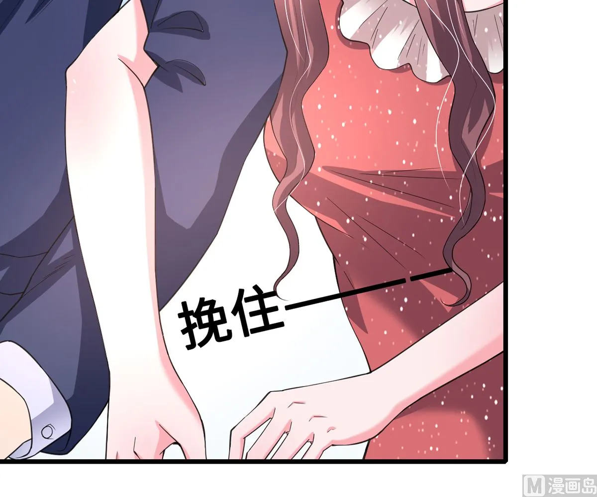 36 溺于酒香的帅男靓女 第46页
