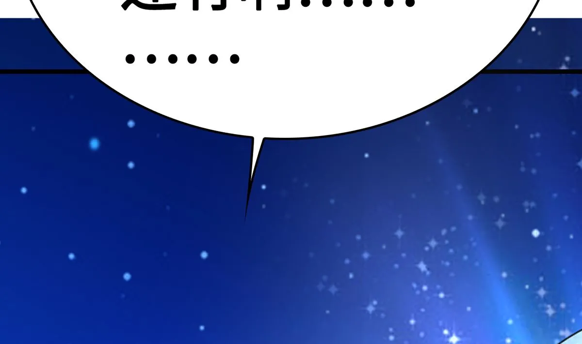 36 溺于酒香的帅男靓女 第48页