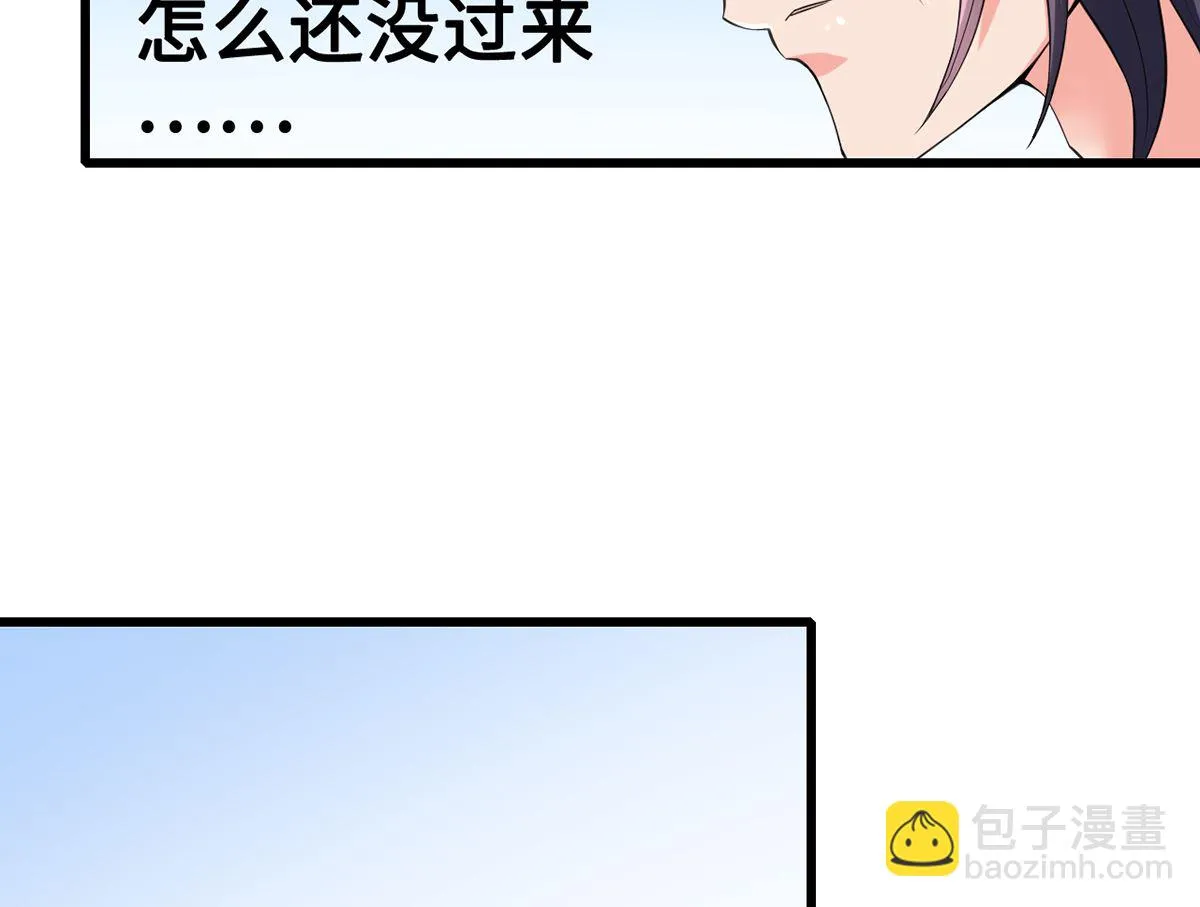 36 溺于酒香的帅男靓女 第53页