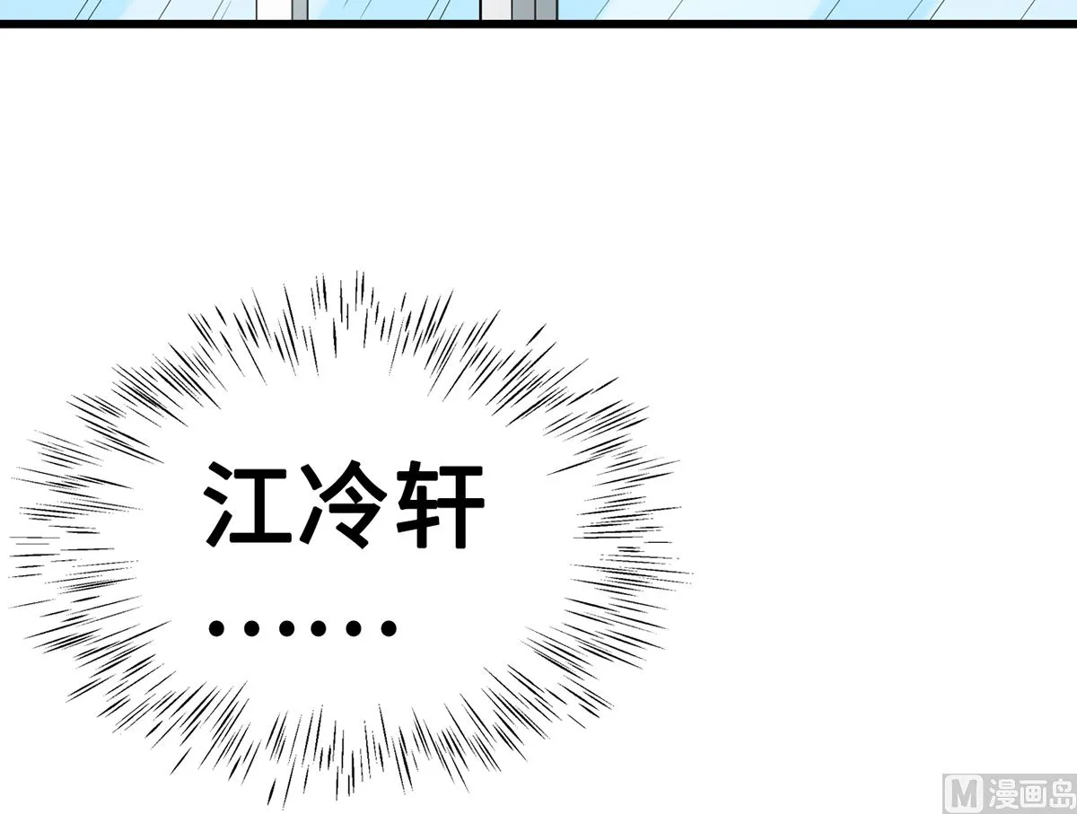 36 溺于酒香的帅男靓女 第55页