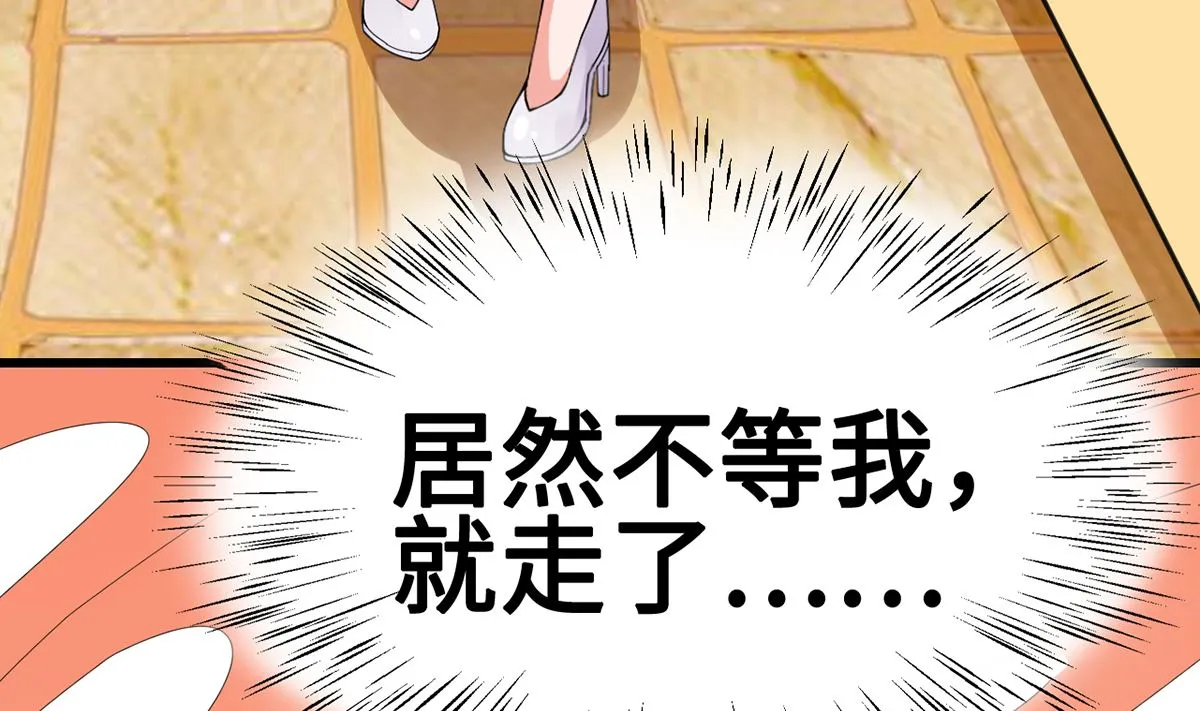 36 溺于酒香的帅男靓女 第59页