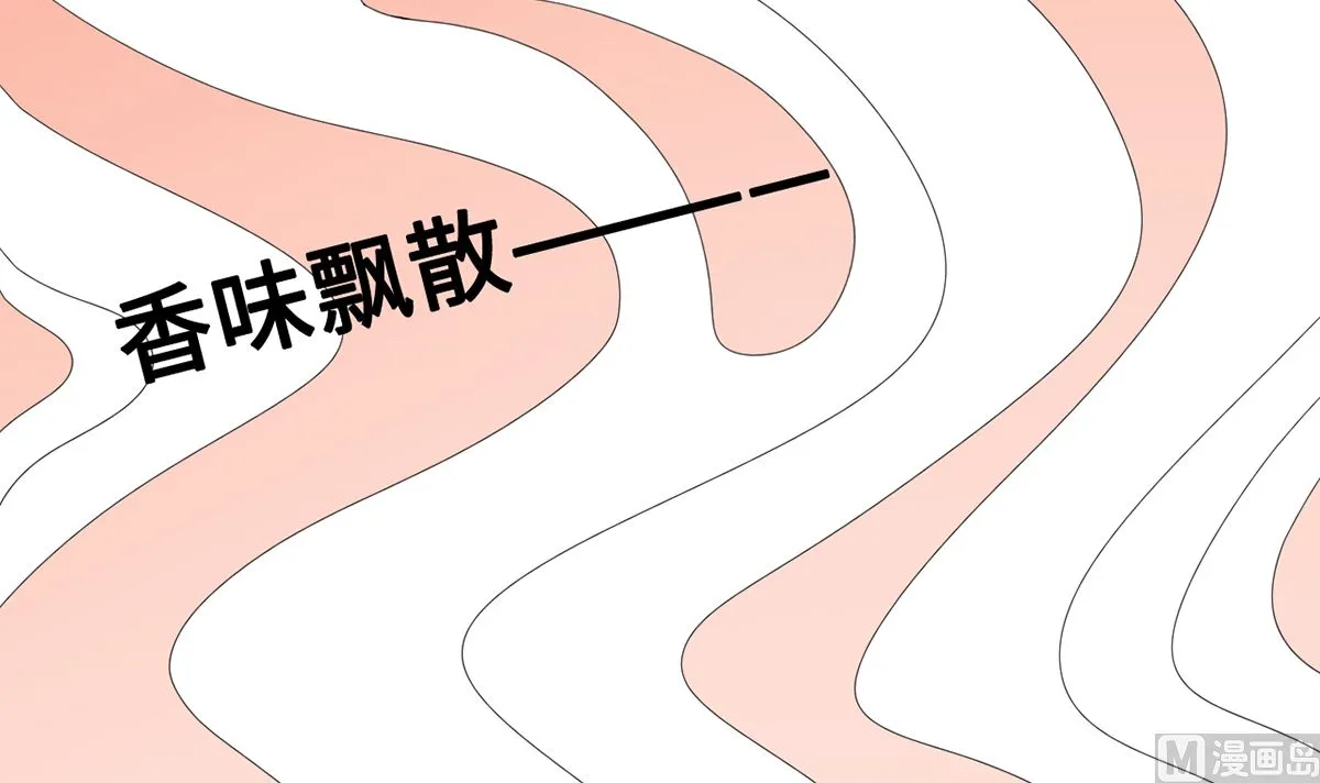 36 溺于酒香的帅男靓女 第61页
