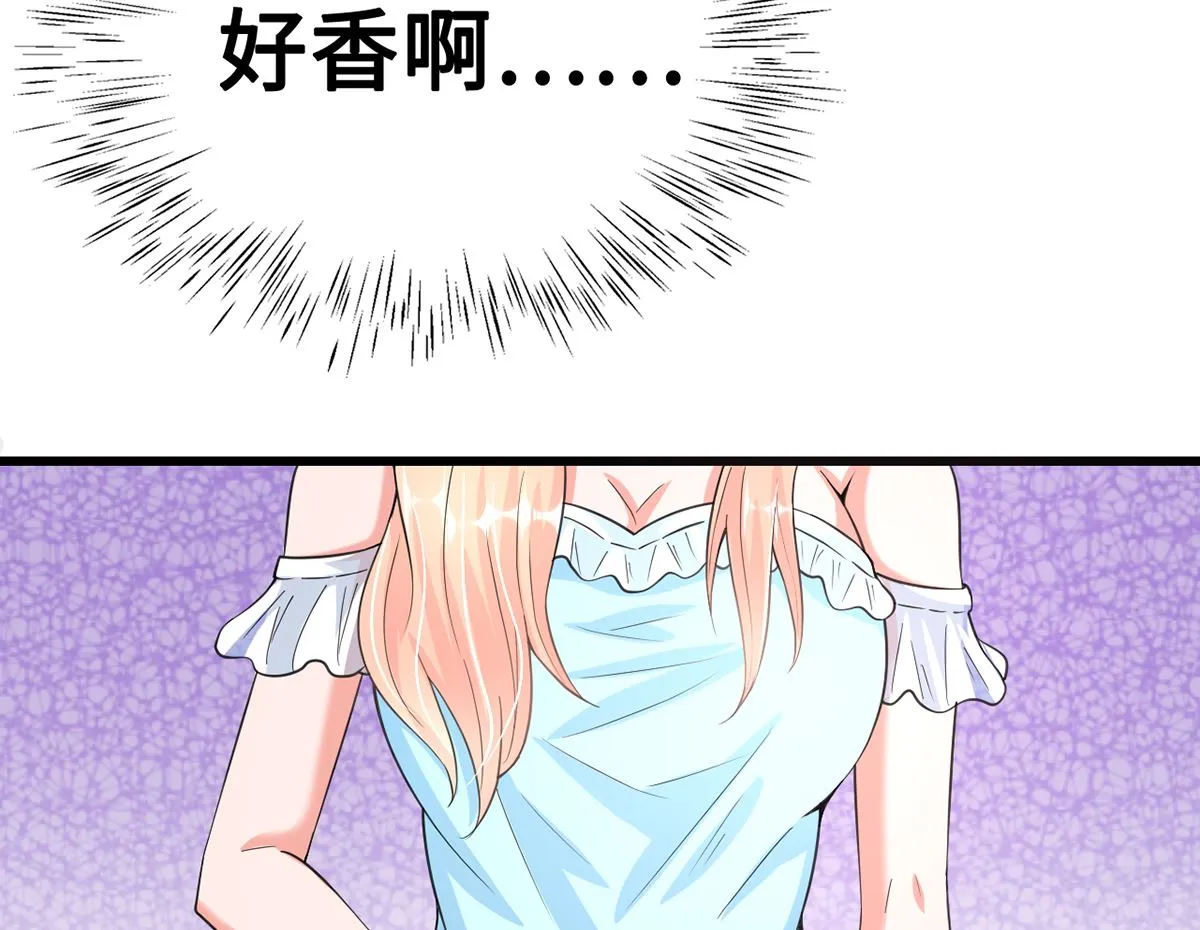 36 溺于酒香的帅男靓女 第65页