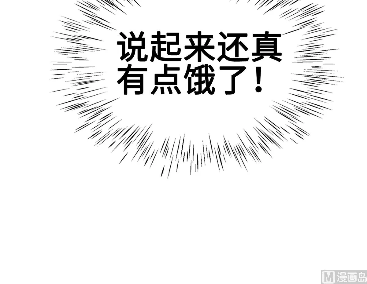 36 溺于酒香的帅男靓女 第67页