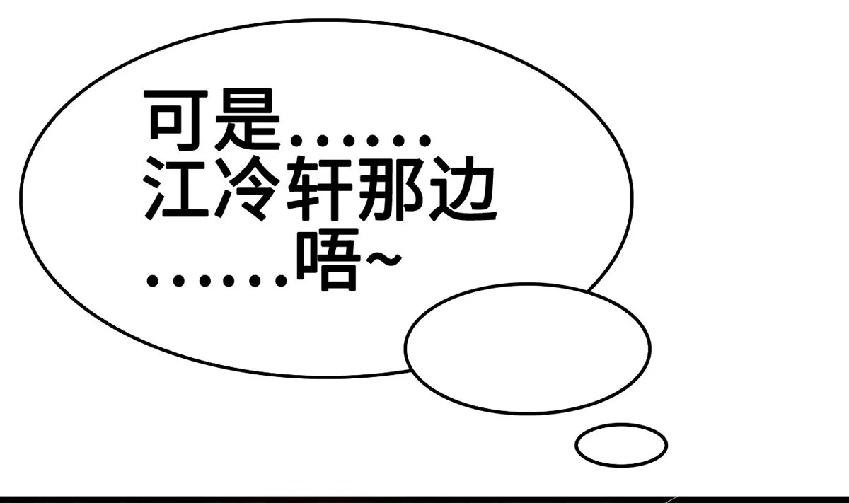 36 溺于酒香的帅男靓女 第68页