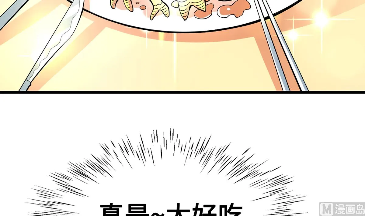 36 溺于酒香的帅男靓女 第76页