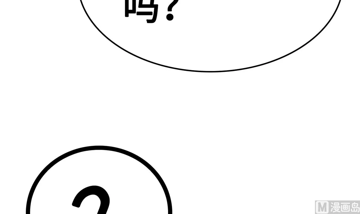 36 溺于酒香的帅男靓女 第85页