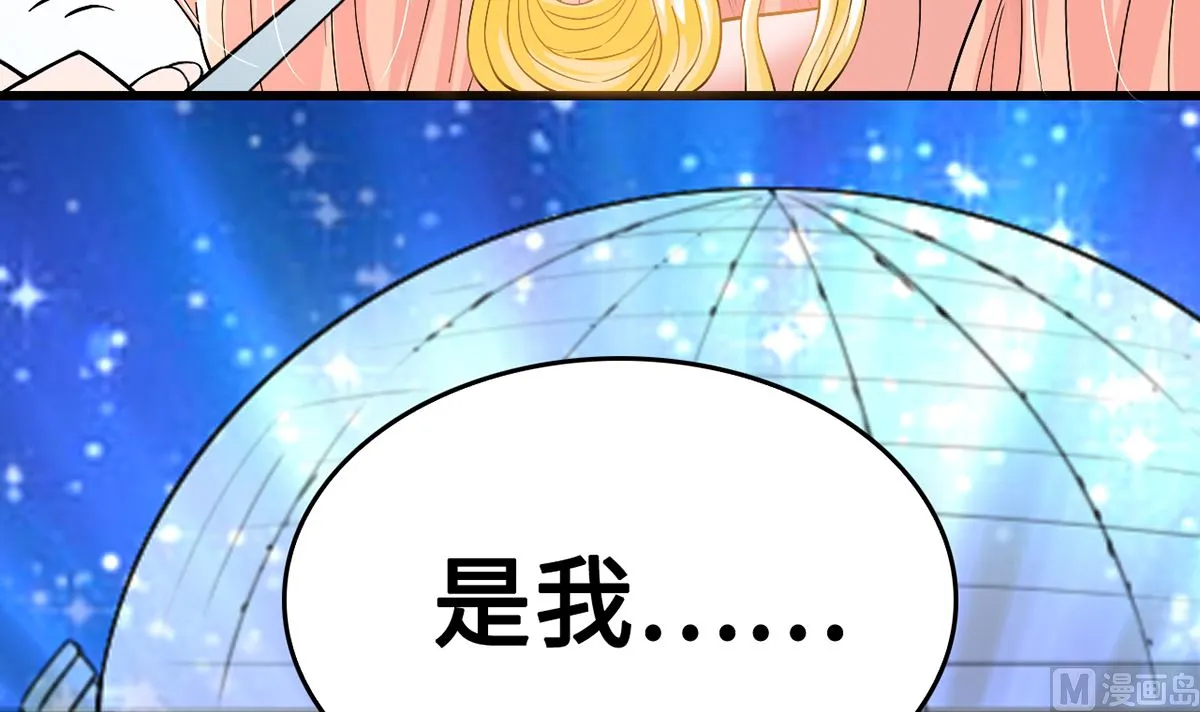 36 溺于酒香的帅男靓女 第88页