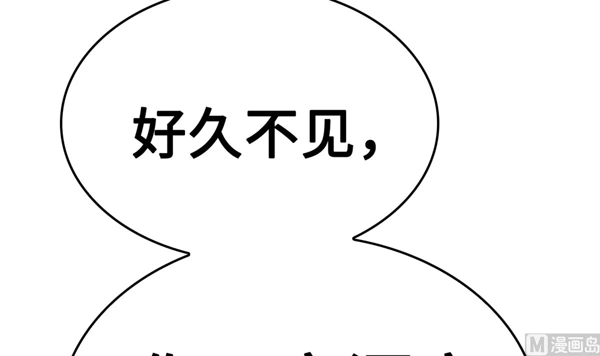 37 探询秘密 第10页
