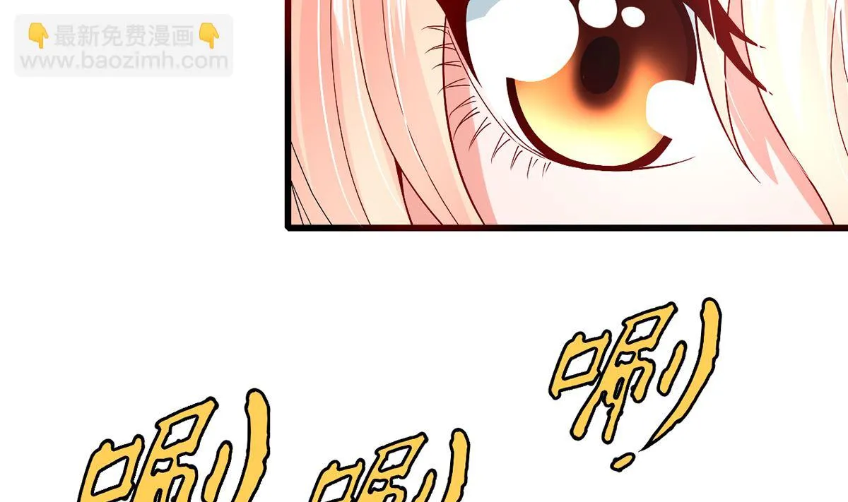 37 探询秘密 第15页