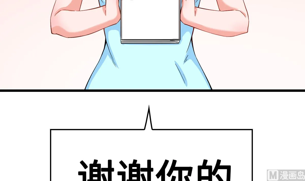 37 探询秘密 第19页