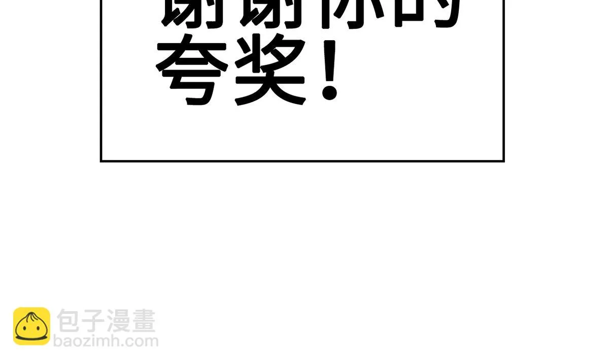 37 探询秘密 第20页