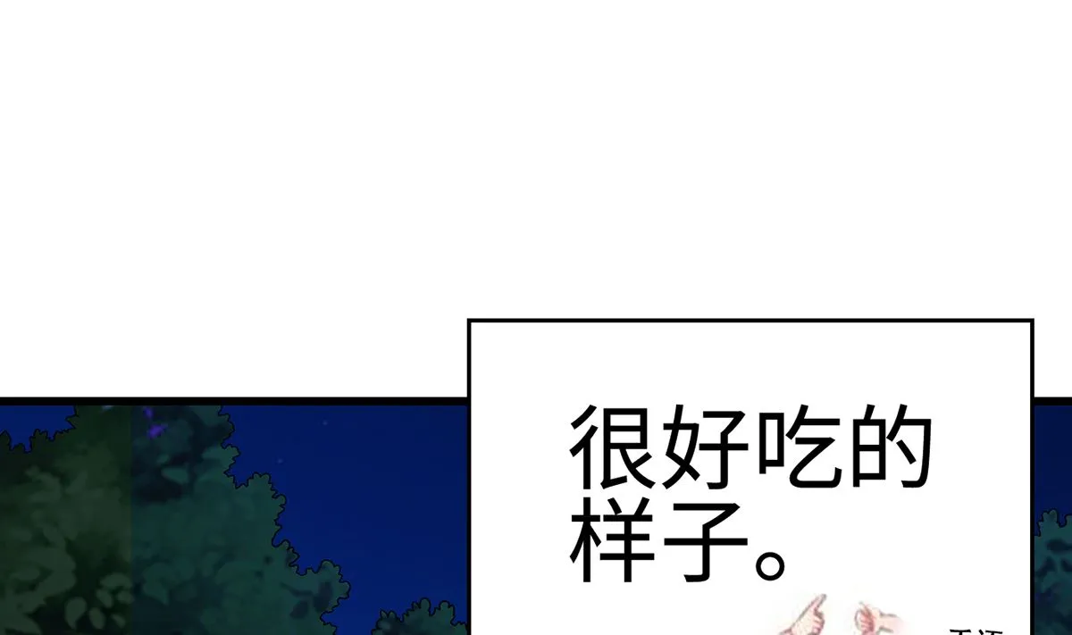 37 探询秘密 第21页