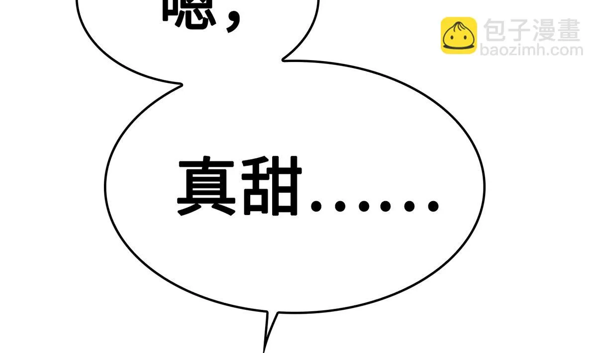 37 探询秘密 第30页