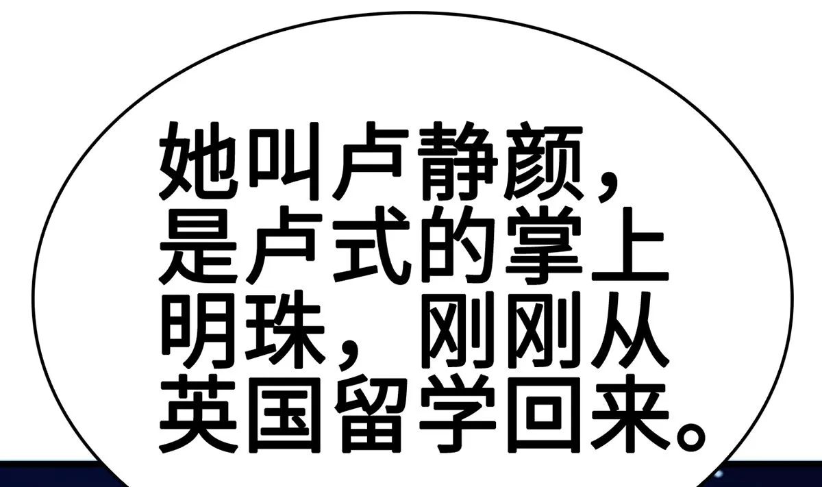37 探询秘密 第68页