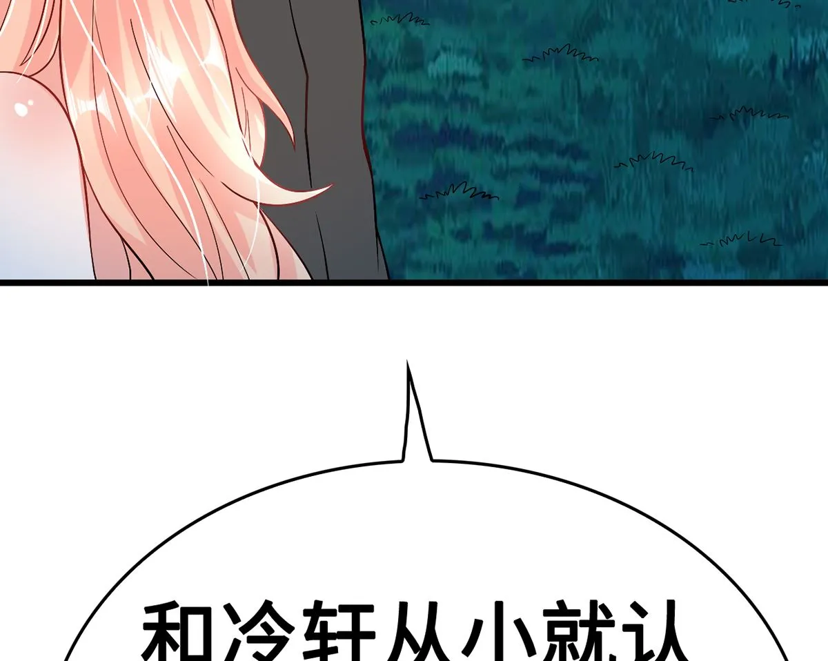 37 探询秘密 第72页