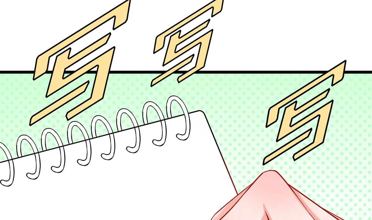 37 探询秘密 第77页