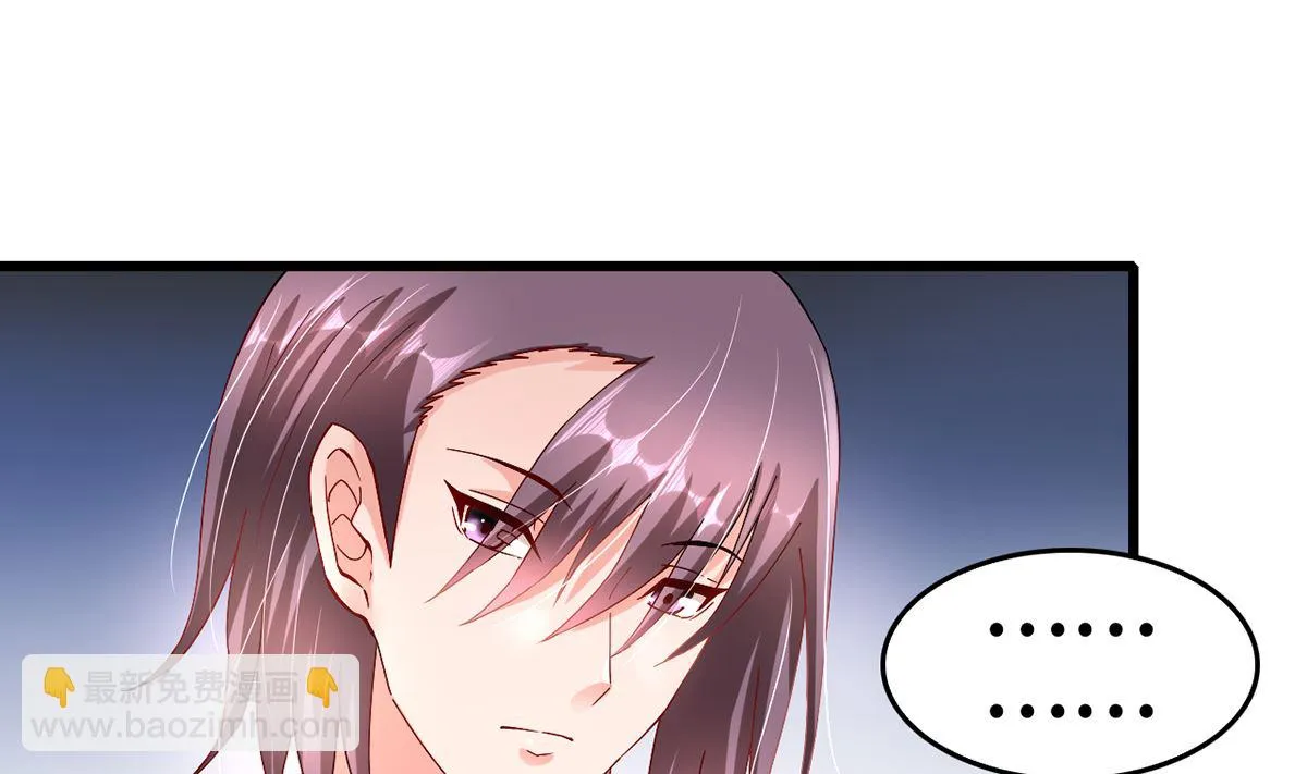 38 君子好逑 第2页