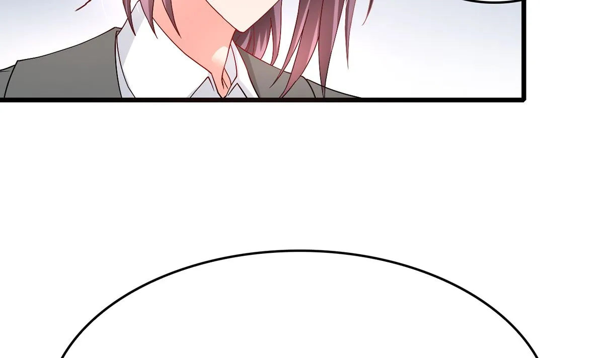 38 君子好逑 第3页