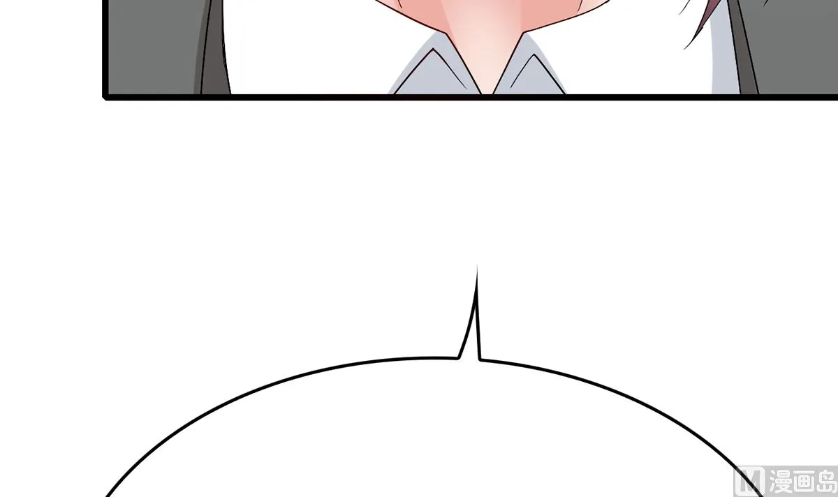 38 君子好逑 第7页