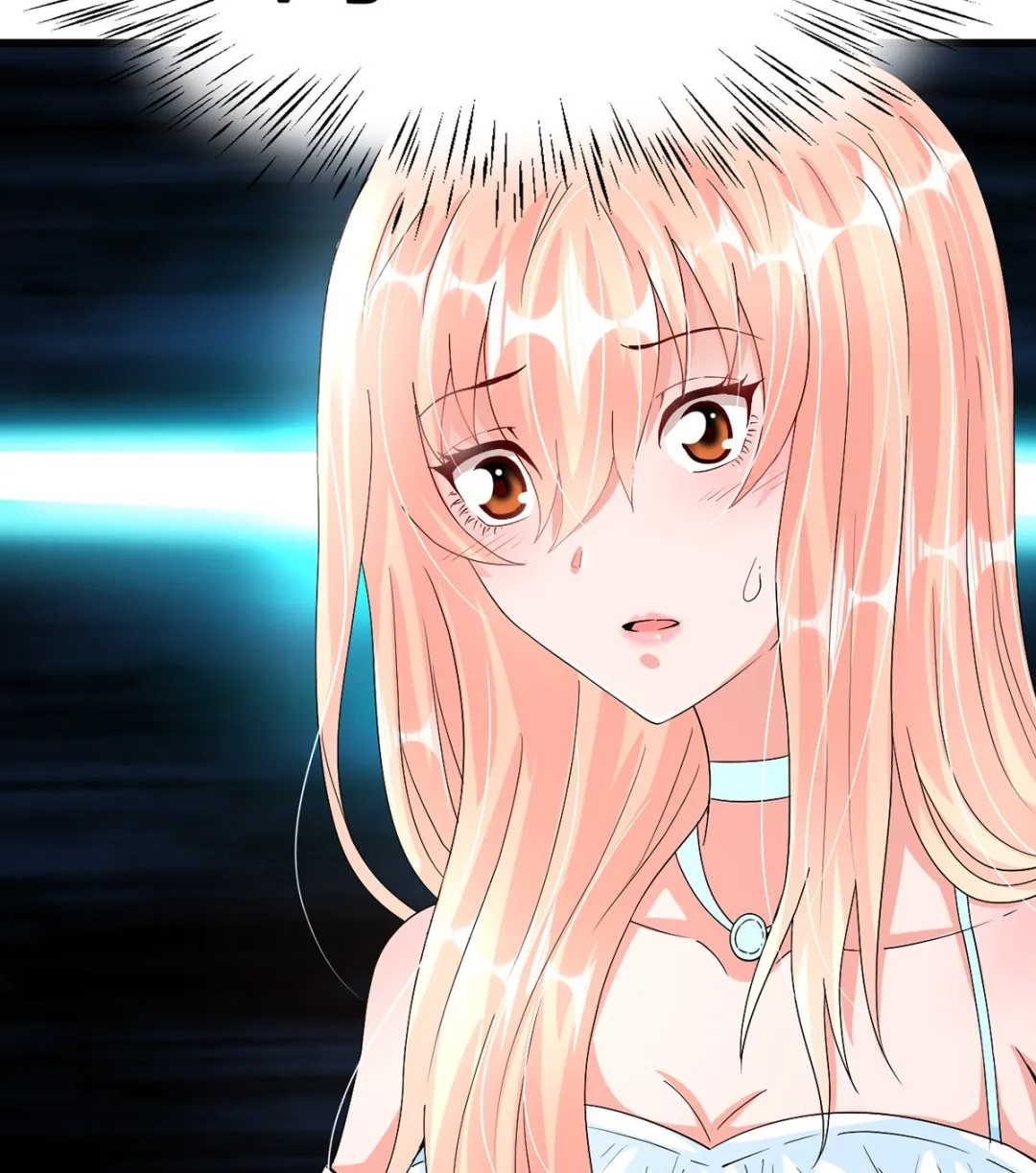 38 君子好逑 第9页