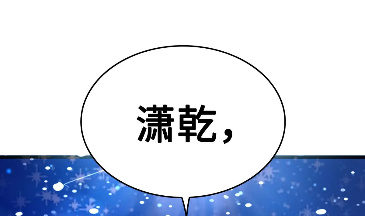 38 君子好逑 第11页
