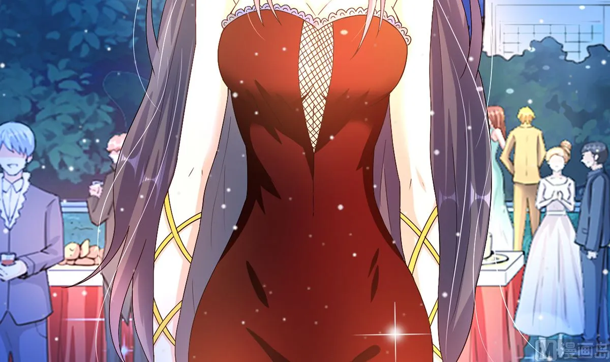 38 君子好逑 第13页