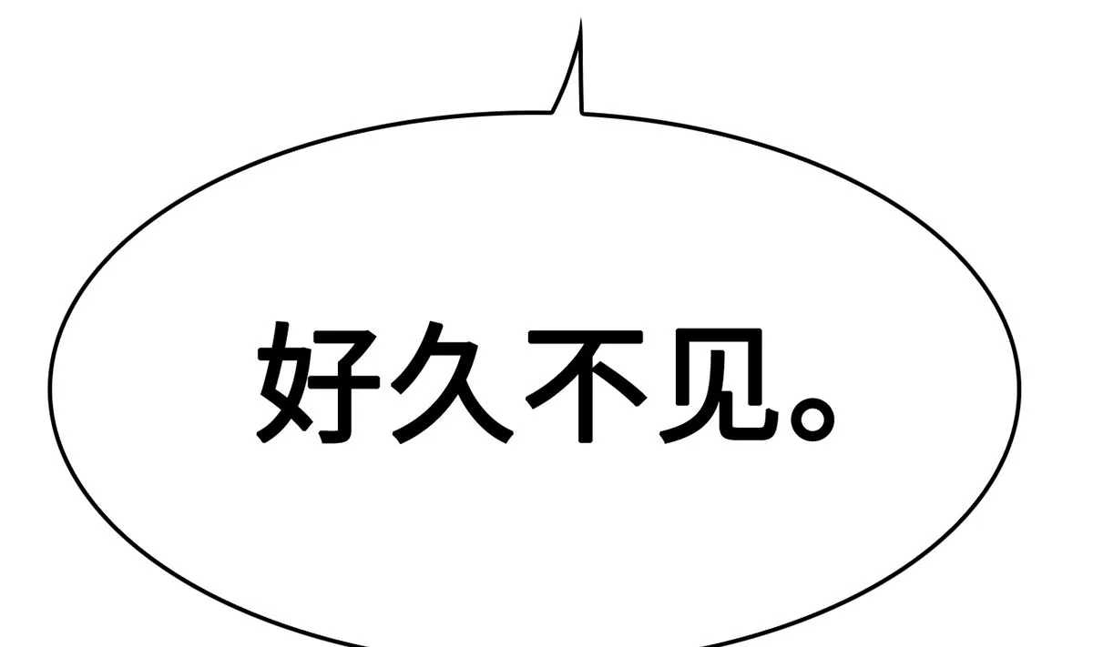 38 君子好逑 第17页