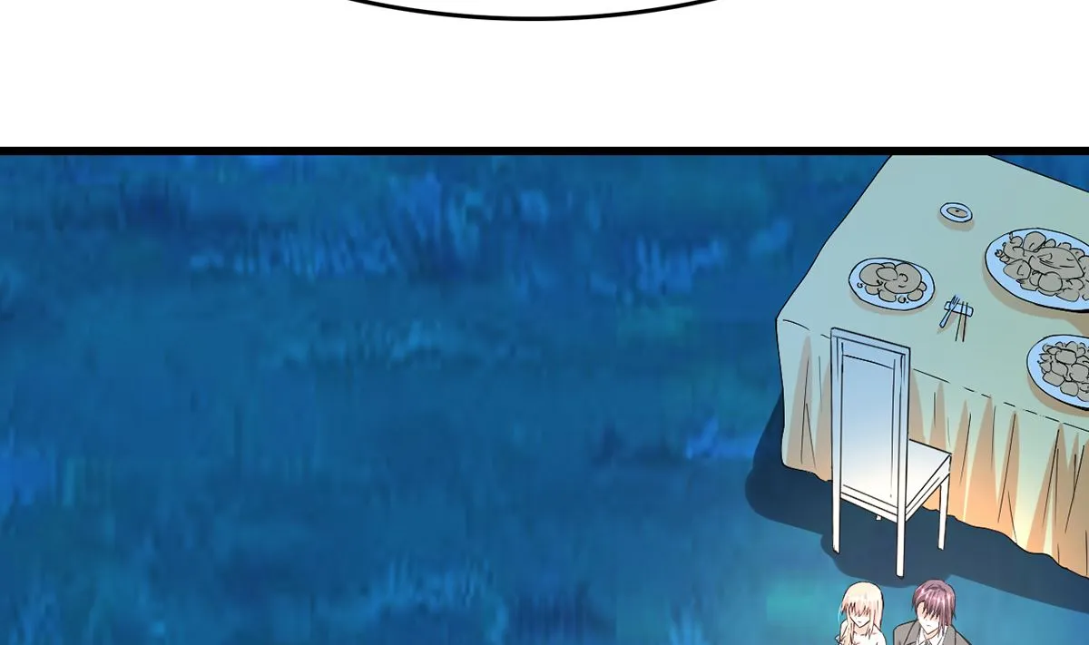 38 君子好逑 第18页